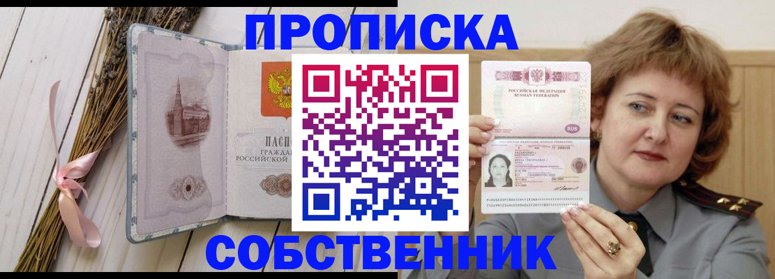 регистрация в Ковдоре