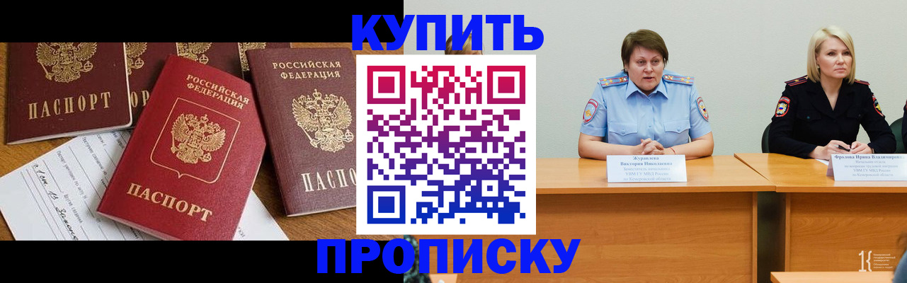 временная регистрация поиск в Ковдоре