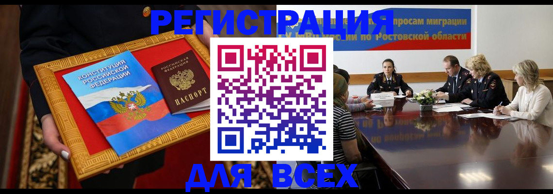 регистрация для дет. сада в Ковдоре