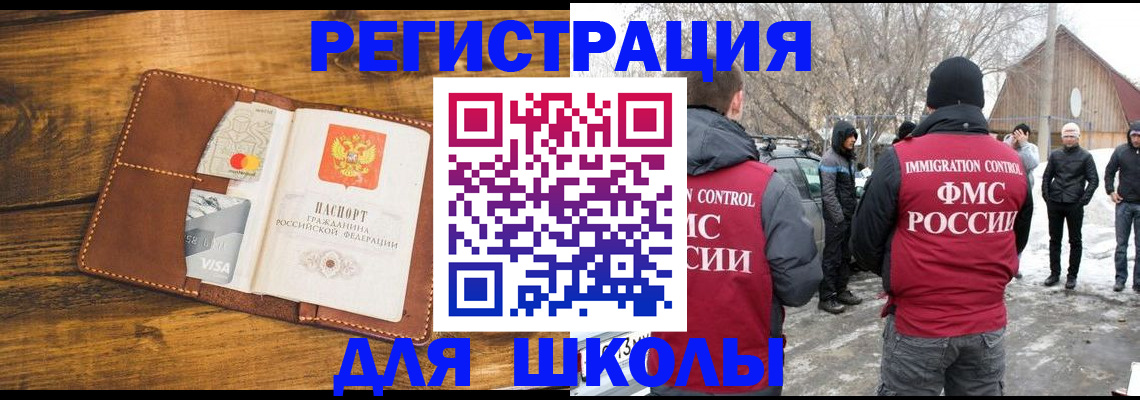 прописка для военкомата в Ковдоре